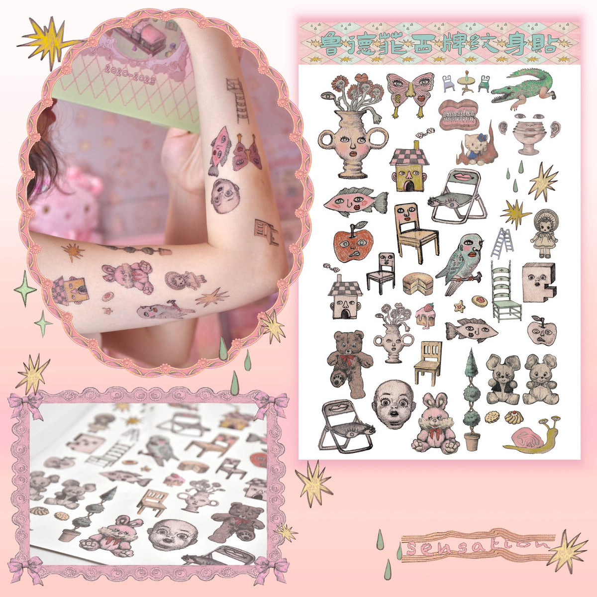 EXOTIC ARK Temporary Tattoo Sheet, view 2
