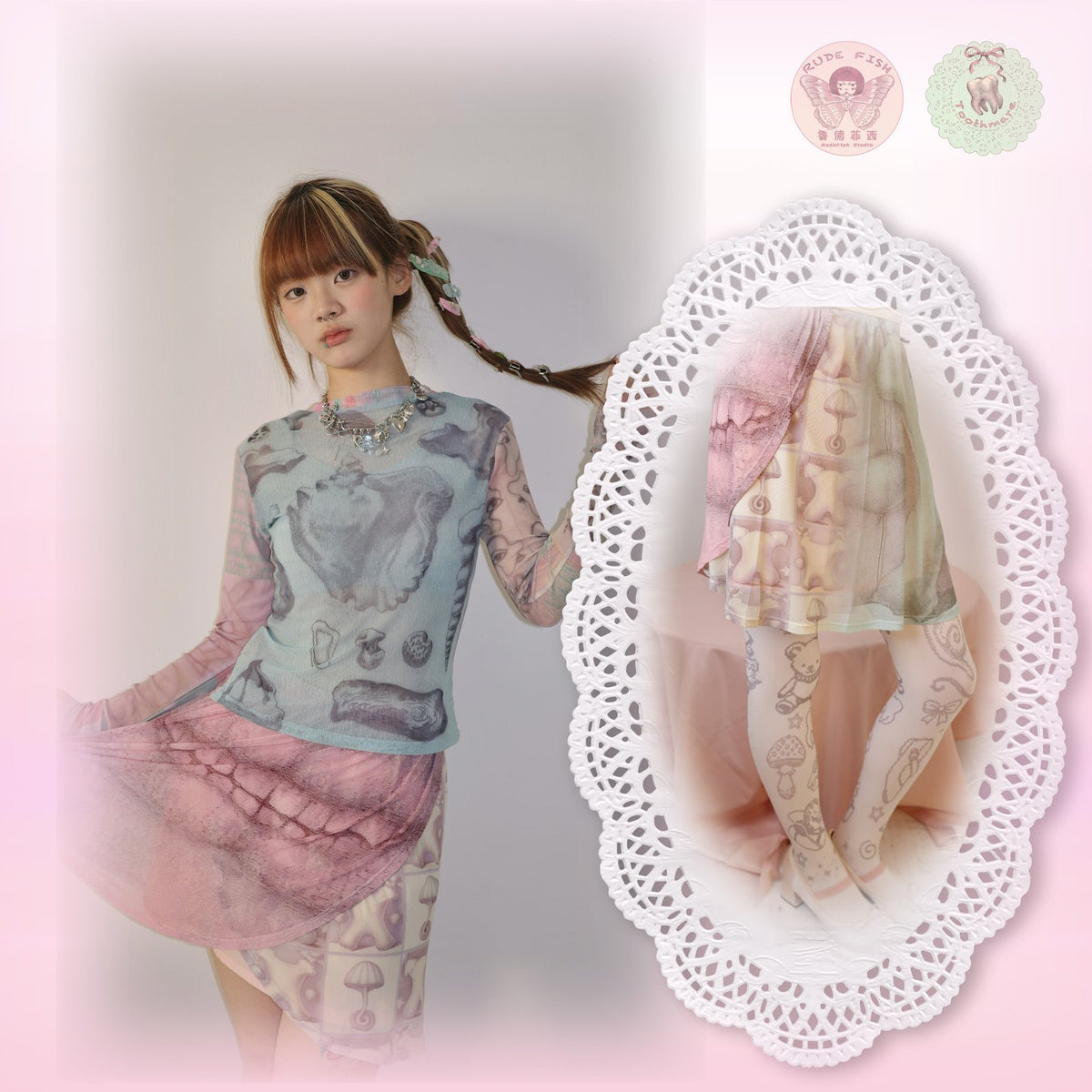 TOOTHMARE Rotating Mesh Skirt, view 4