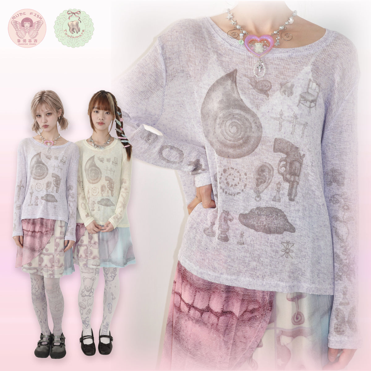 TOOTHMARE Fine Knit in Purple